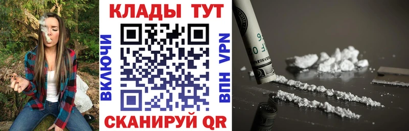 Названия наркотиков Кемь Вейп ТГК  Марихуана  АМФЕТАМИН  Гашиш  МЕФ  СК  Кокаин 