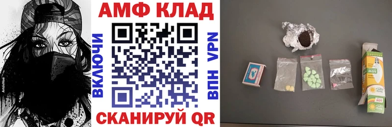 Amphetamine 98%  KRAKEN сайт  Кемь 