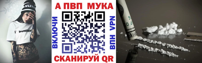 Alpha-PVP крисы CK  Кемь 