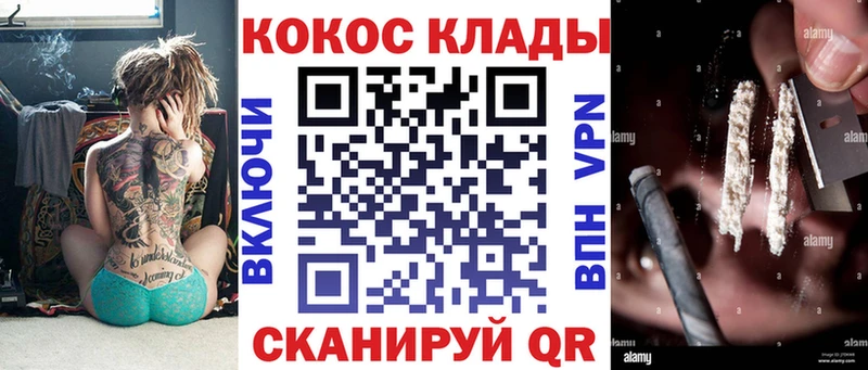 OMG рабочий сайт  Кемь  COCAIN FishScale 