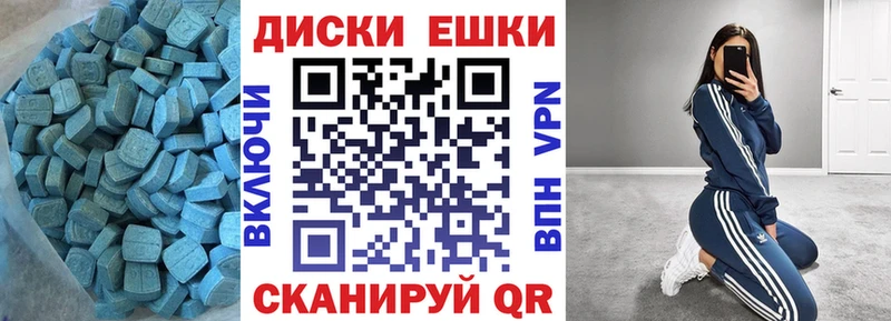 Экстази Cube  где продают наркотики  МЕГА ссылки  Кемь 