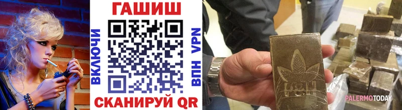 ГАШИШ VHQ  где можно купить   Кемь 