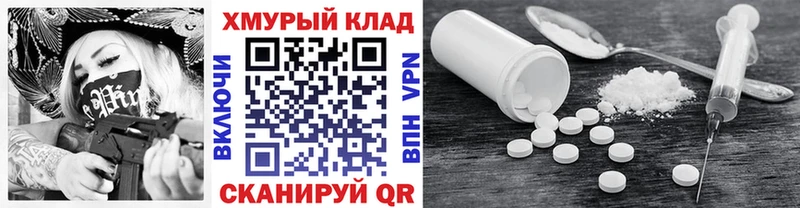 ГЕРОИН Heroin  Кемь 
