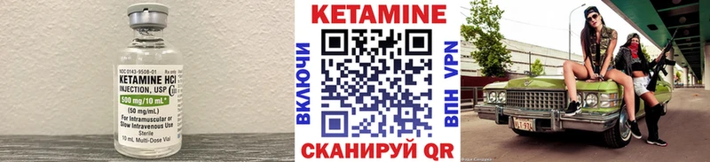 сайты даркнета клад  Кемь  КЕТАМИН VHQ 