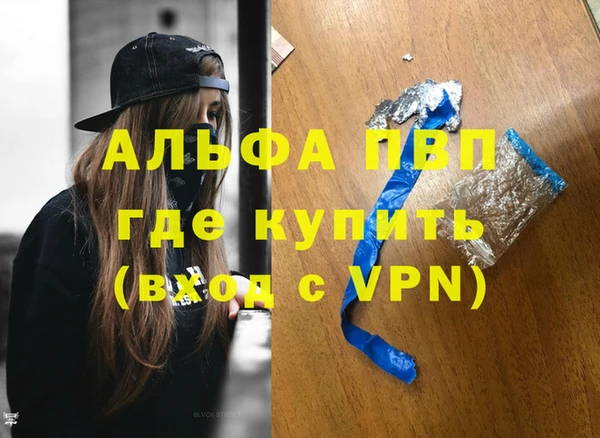 мефедрон мука Аркадак