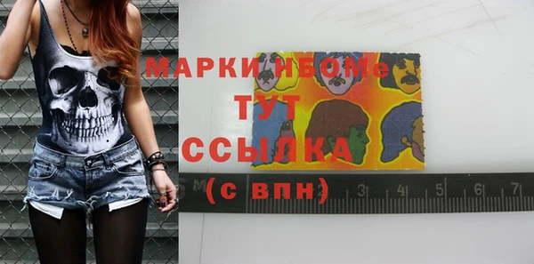 эйфоретик Балахна