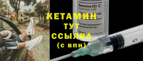 молекула духа Киренск