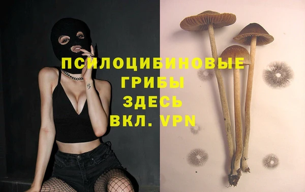 мескалин Балабаново