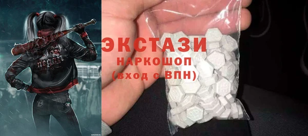 винт Арсеньев
