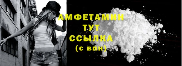 мефедрон мука Аркадак