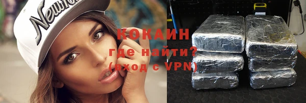 эйфоретик Балахна