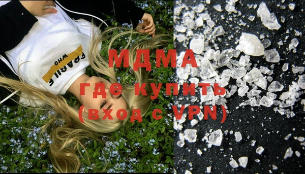 мефедрон мука Аркадак