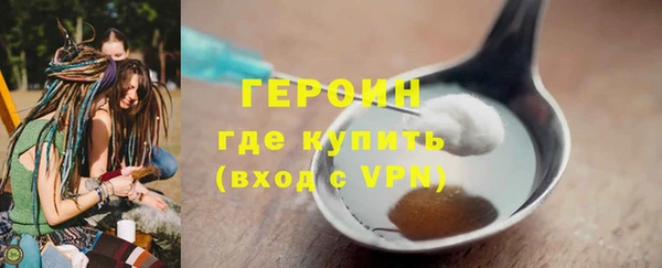 дживик Баксан