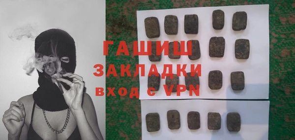 мефедрон мука Аркадак