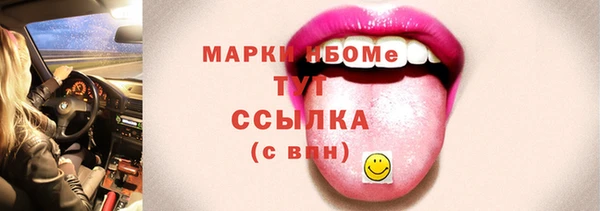 дживик Армянск