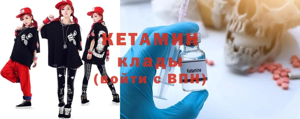 мескалин Балабаново