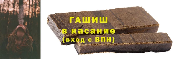 дживик Армянск