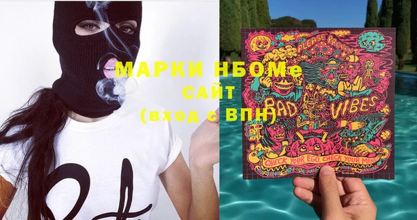 мефедрон мука Аркадак