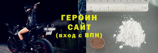 дживик Армянск