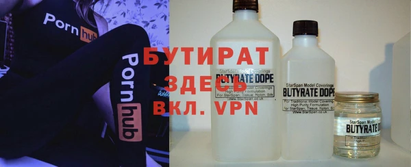 мескалин Балабаново