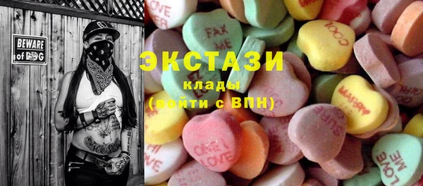 дживик Армянск