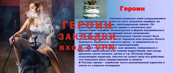 дживик Армянск