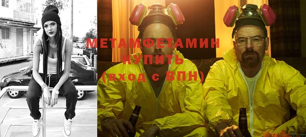мефедрон мука Аркадак