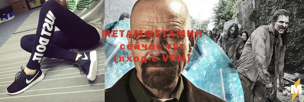 дживик Баксан