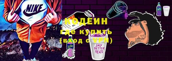 Альфа ПВП Киреевск