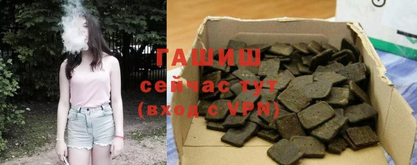 дживик Армянск