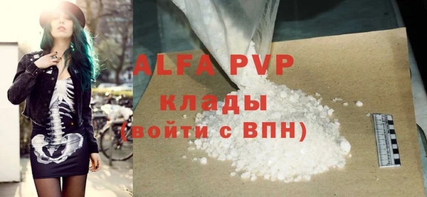 винт Арсеньев