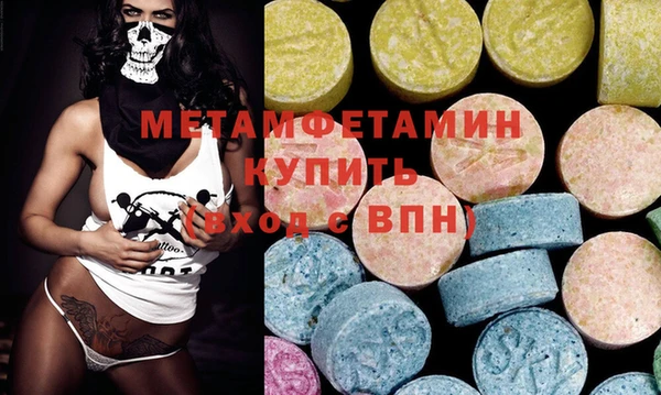 мефедрон мука Аркадак