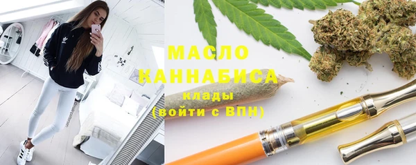 дживик Армянск