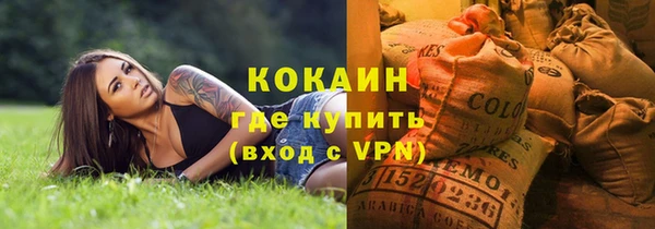 марки nbome Кинешма
