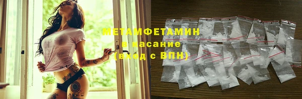 дживик Армянск
