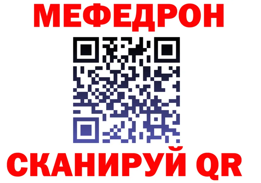 МЕТАДОН белоснежный ONION shop гидра Кемь