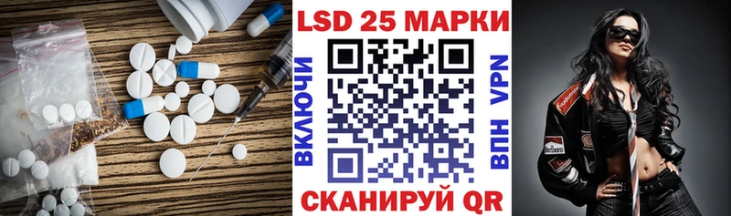 наркотики Кемь LSD-25 экстази кислота
