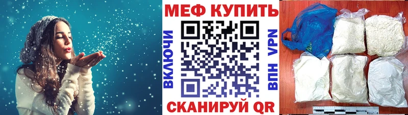 Меф 4 MMC  продажа наркотиков  Кемь 