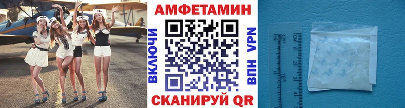 МЕТАМФЕТАМИН Methamphetamine  Кемь 