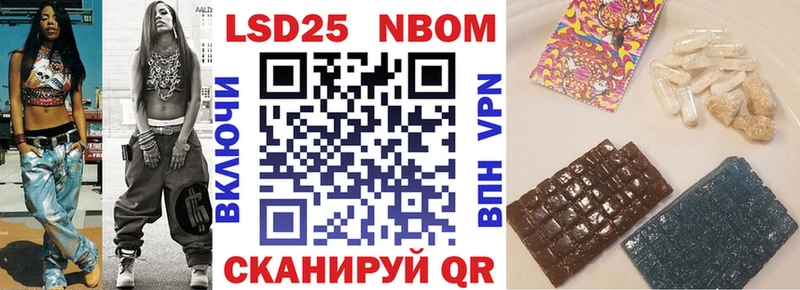 Марки NBOMe 1500мкг  Кемь 