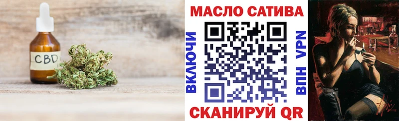 закладки  Кемь  ТГК гашишное масло 